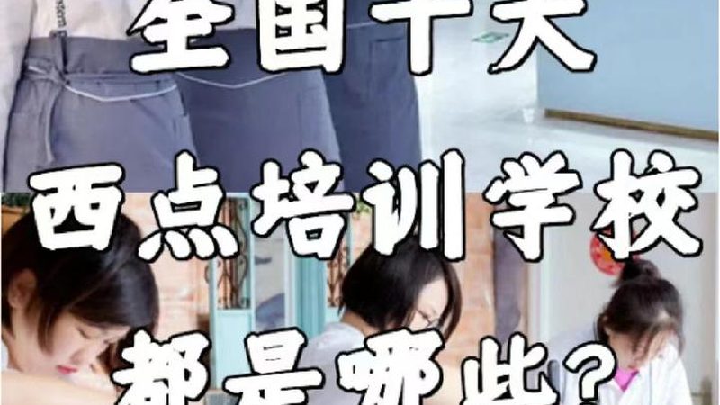 大学生网络课程：利弊分析，选择之道