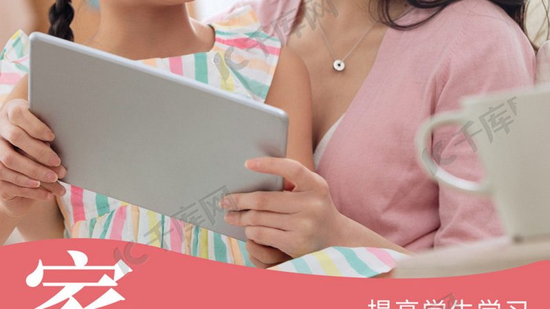 上海考研培训一对一价格表背后的考量因素