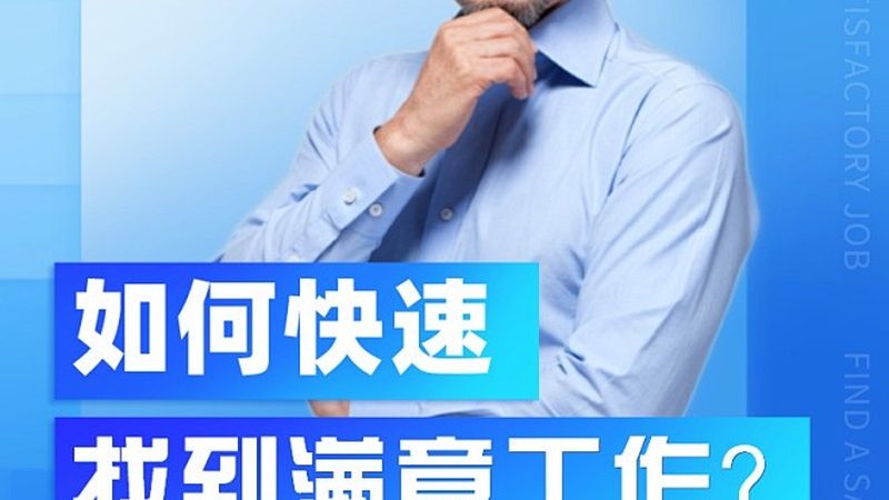 成人学历提升，落户政策你了解多少？**