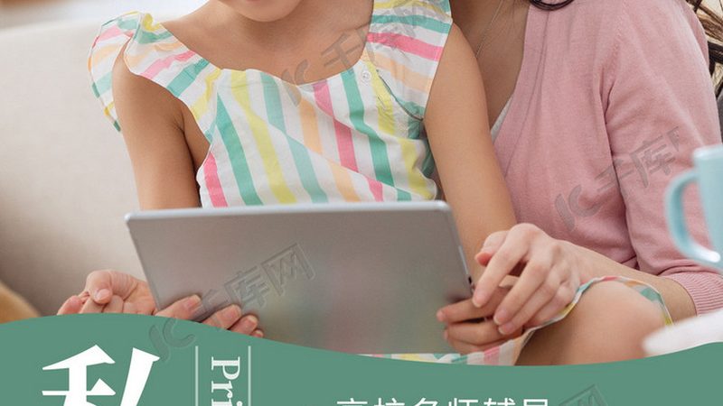 成都会计面授班老师资质