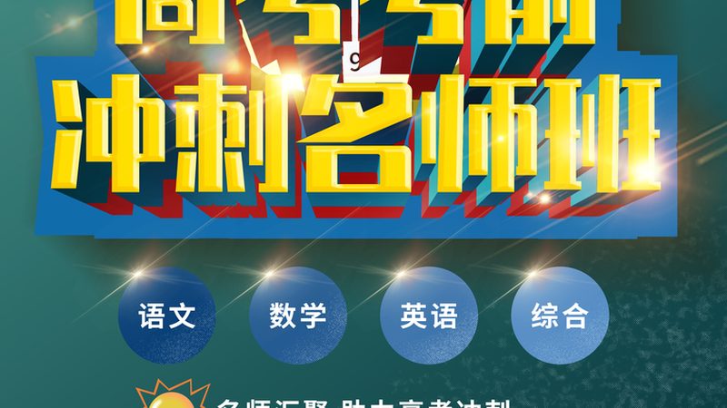 网络课程推广代运营：揭秘其核心要素与成功关键