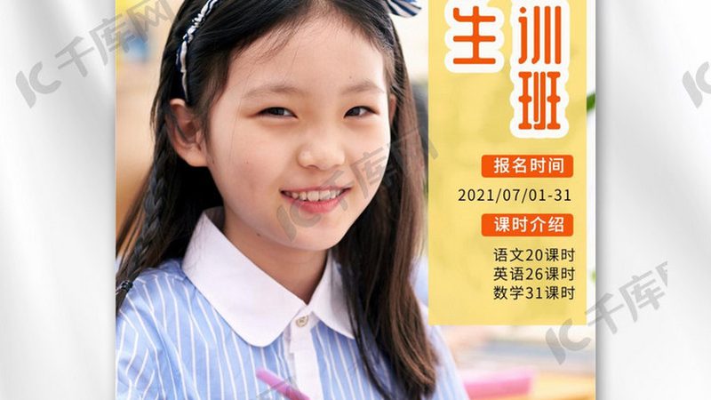 二级建造师培训课程哪家好