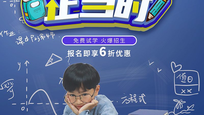 在职研究生培训费用包含考试费吗？揭秘费用构成与常见误区**