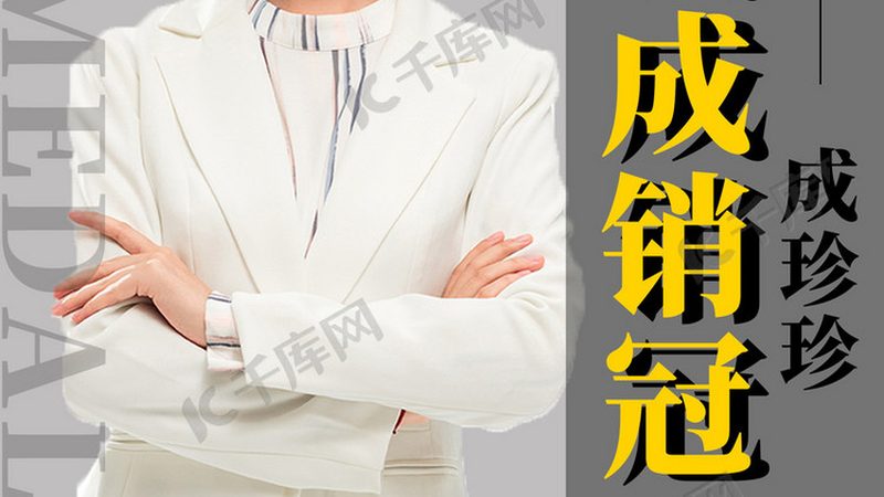 学历提升之路：揭秘你需要哪些条件，难度几何**