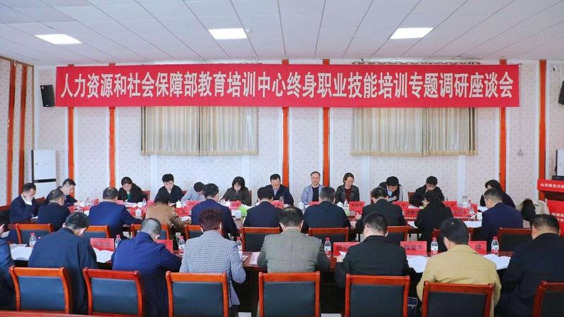 小标题：职业技能培训的重要性
