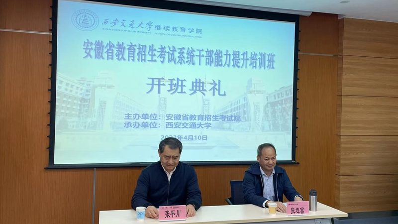 在线教育直播系统，构建高效互动课堂的关键