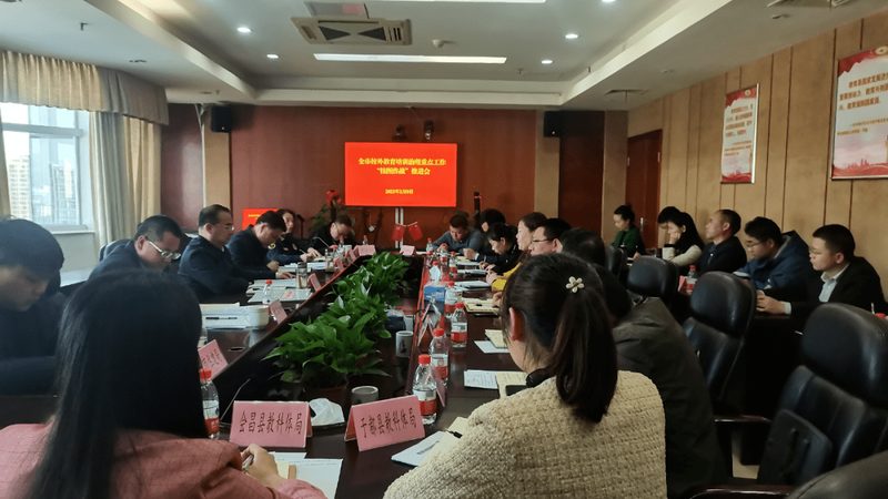技能培训报名和缴费流程