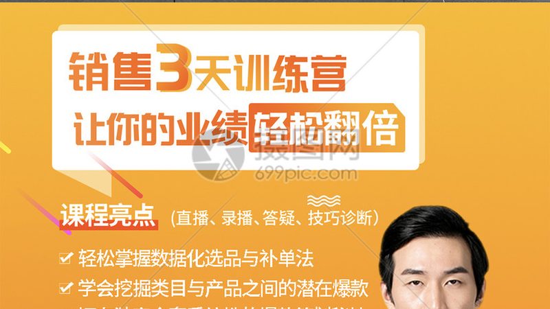 职业培训推广方案报价