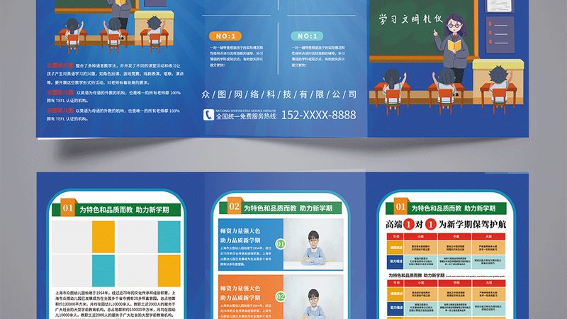 职业技能培训证书，你了解多久能拿证吗？**