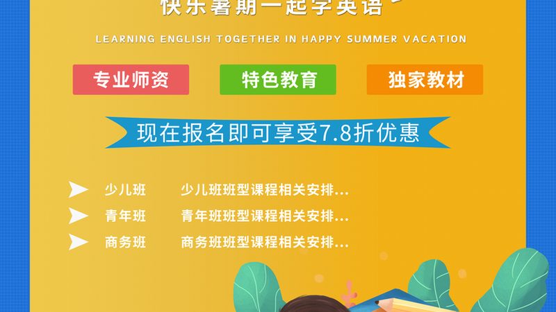 学叉车需要什么条件